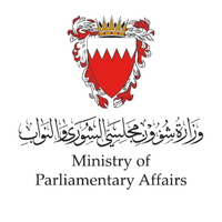 وزارة شؤون مجلسي الشورى والنواب